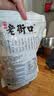 老街口原味瓜子500g袋装大颗粒原香葵花籽坚果炒货办公休闲新货 实拍图