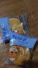 三只松鼠肉松饼1000g 黄金肉松饼早餐代餐休闲零食办公室点心量贩送礼 实拍图
