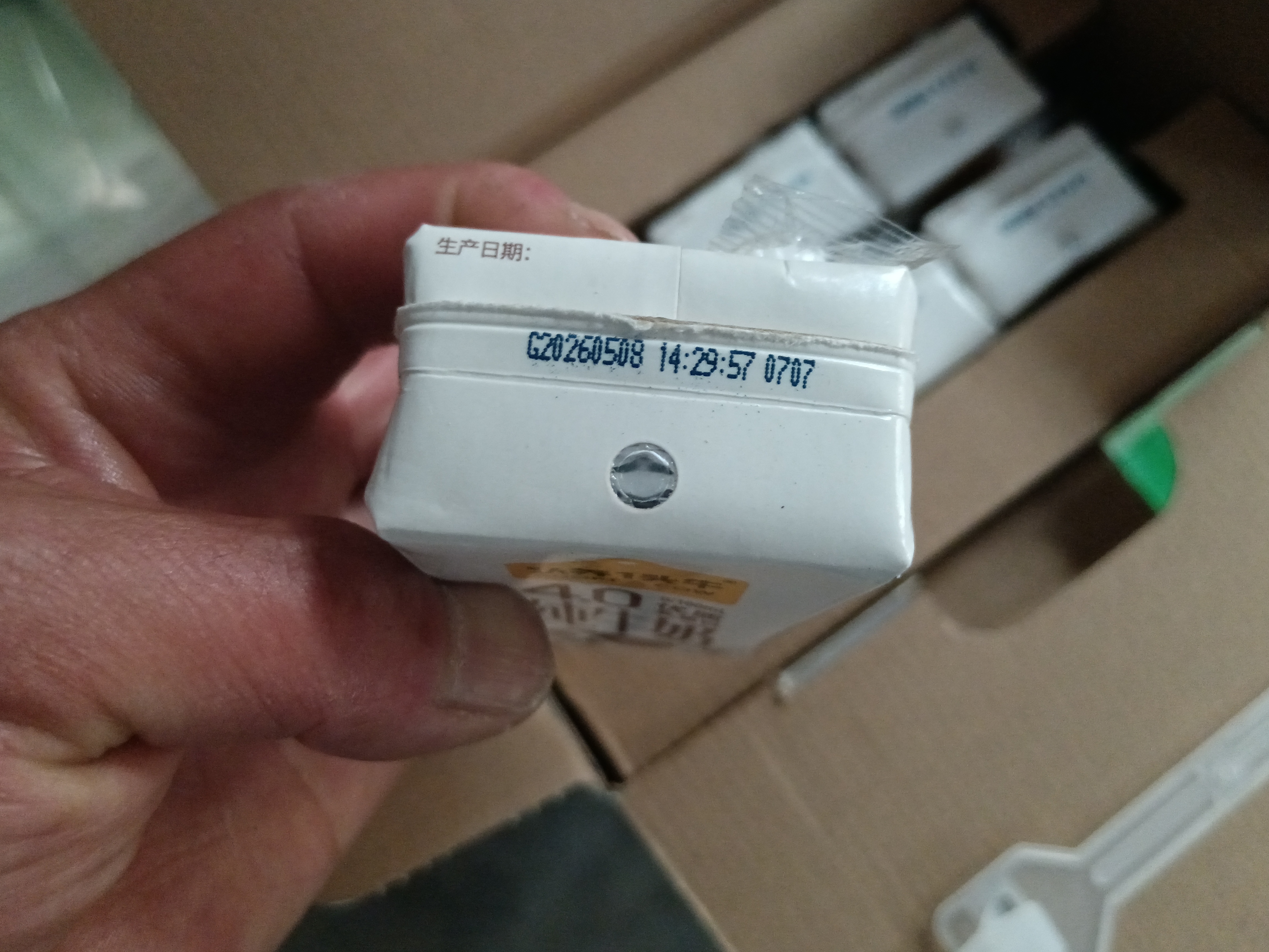 认养一头牛【新鲜日期】4.0g蛋白高钙牛奶125ml*12盒  纯牛奶整箱 京东自营 实拍图