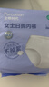 全棉时代一次性内裤女纯棉不掉絮出差旅行便携装L码5条 实拍图