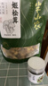 半山农特优级姬松茸 200g 巴西菇菌菇南北干货蘑菇火锅食材煲汤菌鲜味美 实拍图