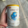 伊利金领冠珍护婴儿A2β-酪蛋白奶粉1段(0-6月)900g*1罐 HMO乳源专利 实拍图