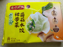 湾仔码头素水饺裙带菜杏鲍菇水饺720g42只 饺子食品夜宵早餐速冻半成品 实拍图