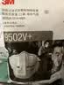 3M口罩KN95防粉尘飞沫颗粒物雾霾带呼吸阀针织带头戴式 9502V+ 25个/包 实拍图