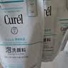 珂润（Curel）氨基酸洗面奶温和清洁敏感肌男女士自营 保湿洁面泡沫补充装130ml 实拍图