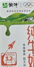 蒙牛全脂纯牛奶250ml*16盒 牛奶礼盒 电商定制送礼礼盒 实拍图