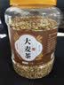 茗愿大麦茶特级炒熟大颗粒原味苦荞麦芽烘焙饭店回断奶泡水养生茶720g 实拍图