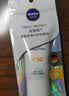 妮维雅（NIVEA）清爽不油腻高倍防晒霜 密集多重光护防晒乳50mlSPF50+七夕礼物 实拍图