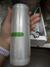 佳帮手真空袋卷袋食品抽真空包装袋家用食品级塑封袋密封保鲜袋加厚19丝【15cm*5米】尼龙网纹袋 实拍图