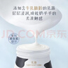 好奇（Huggies）六层乳霜纸巾80抽3包超柔不擦红牛乳纸婴童手口保湿柔软家庭装 实拍图
