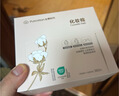 全棉时代化妆棉湿敷卸妆棉纯棉巾全棉平纹360片/盒 实拍图