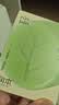 润本舒缓止痒棒婴幼儿紫草膏清凉膏儿童蚊虫叮咬舒缓叮包红痒7g×2支 实拍图