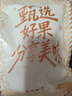 楼兰蜜语黑金枣250g特级去皮去核枣九蒸九制新疆红枣灰枣零食即食易消化 实拍图