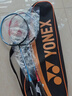 尤尼克斯（YONEX）羽毛球拍全碳素弓箭对拍套装比赛5U轻量ARC5I附手胶拍包尼龙球 实拍图