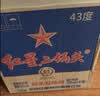 红星二锅头 蓝瓶绵柔8纯粮清香型白酒 自饮北京特产礼品 过节送礼 43度 750mL 6瓶 整箱装 实拍图