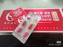 美好蕴育润康dha孕妇维生素阿法林孕产妇专用α-亚麻酸孕期营养包30天量 实拍图