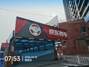 美孚（Mobil）全合成汽机油5W-30 SP级4L美孚1号极光银汽车保养京东养车自营 实拍图