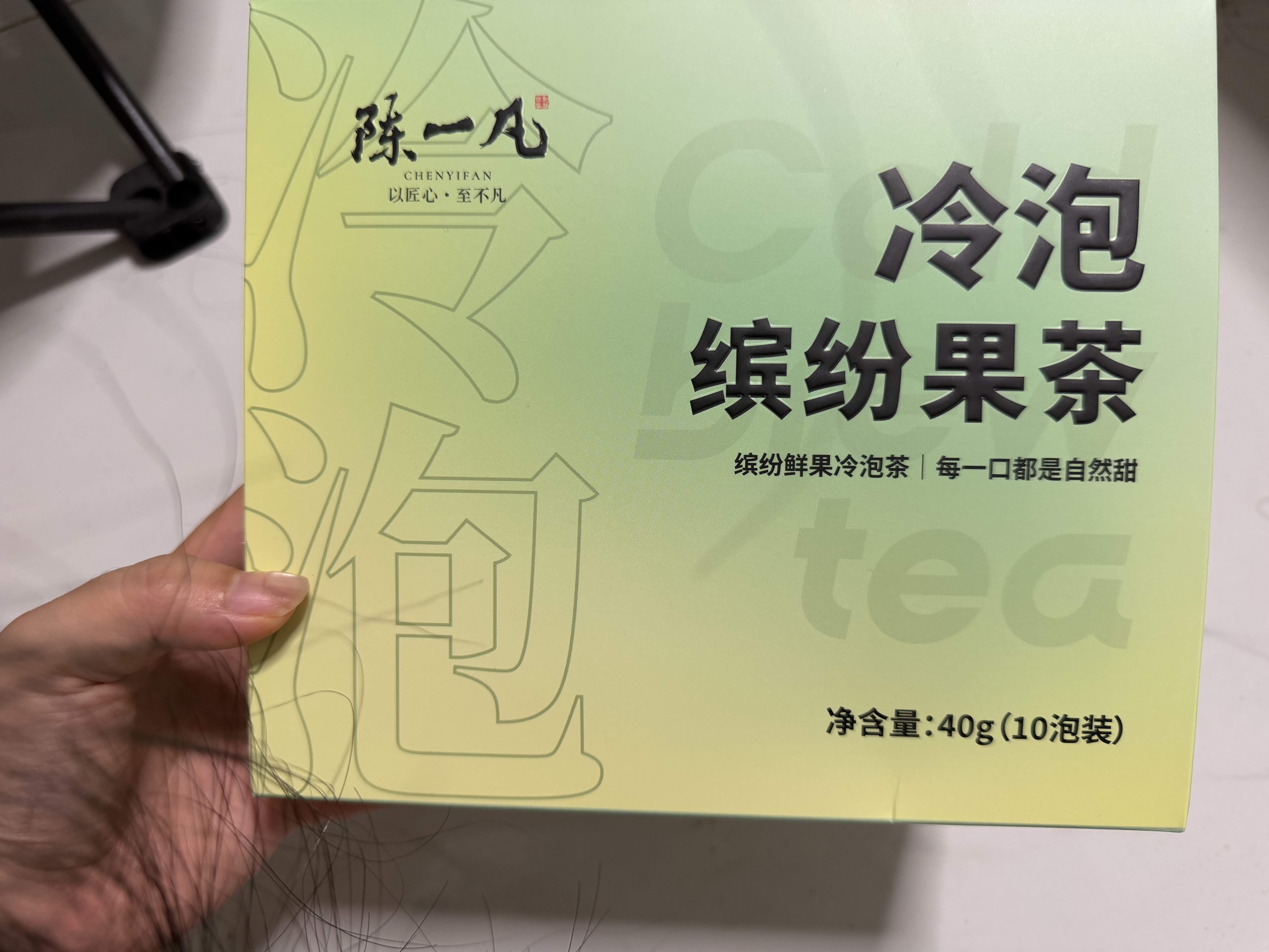 陈一凡冷泡鲜萃果茶 可冷热泡茶包果香五种口味0糖0卡办公室奶茶10泡40g 实拍图