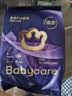 babycare皇室pro裸感拉拉裤XXXL24+1>17kg)婴儿尿不湿成长裤透气大吸量 实拍图