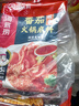 海底捞火锅底料 鲜美番茄火锅底料200g*3  （3~5人份）酸甜可口  实拍图