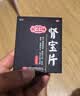 汇仁[汇仁肾宝片0.7g*45片/盒*2盒补肾补肾药扶正固本肾阳虚腰腿酸痛精神不振夜尿频多畏寒怕冷壮阳补肾肾虚 实拍图