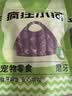 疯狂小狗狗零食泰迪金毛成犬幼犬耐咬磨牙棒 天然鸭肉原生牛皮卷100g*3 实拍图
