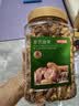 京东京造【超值3罐装】紫皮腰果+碧根果+夏威夷果各500g坚果零食 实拍图