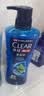 清扬（CLEAR）男士古龙香氛沐浴露留香深海探险600g*2+100g*2新老包装交替发货 实拍图