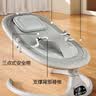 嘻优米婴儿摇摇椅电动哄娃神器宝宝哄睡摇篮床新生儿礼盒用品满月礼物 咖【蚊帐+APP+蓝牙+玩偶+头枕】 实拍图