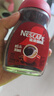 雀巢（Nestle）醇品速溶美式黑咖啡粉冲泡后*0糖健身燃减防困瓶装50g 实拍图