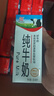 辉山纯牛奶250ml*24盒 3.1g乳蛋白 100mg钙 全新升级 营养牛奶 实拍图