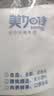 美加佳三去小章鱼净重2斤（500g*2袋）16-26只 去脏八爪鱼 聚餐 实拍图