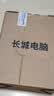 长城凌云THC37台式电脑主机商务办公家用娱乐整机（六核酷睿i5 16G+512G） 实拍图