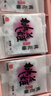 东阿阿胶桃花姬阿胶糕75g*3礼盒装即食阿胶 送长辈女礼品 营养品 七夕礼物 实拍图