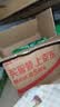 可口可乐檀健次代言 雪碧Sprite柠檬味汽水碳酸饮料330ml*6罐 实拍图