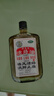 狮马龙2盒装【香港进口】狮马龙活络油40ml祛风活络消肿止痛 风湿关节酸痛手足麻木跌打损伤轻度烫伤 实拍图