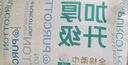 全棉时代洗脸巾80抽*6包一次性100%棉柔巾毛巾擦脸20*20CM 实拍图