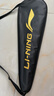 李宁（LI-NING）羽毛球拍雷霆小钢炮全碳素进攻型超轻高磅单拍黑色4U 已穿线 实拍图