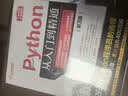 Python从入门到精通（第3版） Python系统学习教程 入门到精通  编程 实拍图