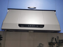 帅康（Sacon）中式抽油烟机MD01家用750mm/700mm小尺寸老式小型家用厨房上门安装以旧换新经典老式脱排吸油烟机 【75cm经典耐用爆款中式】MD01烟机 天然气 实拍图