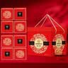 稻香村月饼礼盒1060g 中秋节礼品 8味20饼含五仁月饼团购福利 金秋福礼 实拍图