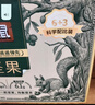 三只松鼠低GI每日纯坚果1050g35袋腰果夏威夷果坚果礼盒礼包中秋团购送礼 实拍图