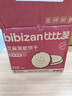 比比赞（BIBIZAN）黑芝麻薄脆饼干1kg 宿舍整箱早餐办公室休闲零食品下午茶代餐团购 实拍图