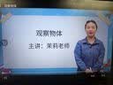 飞利浦 学习机 课程同步家教机 AI英语智能点读机 平板电脑 小学初中到高中双系统 家长管控2026新款 【11.97寸】 6+128G+AI学习机 Pro 实拍图