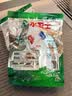 水卫士洗碗机专用洗碗凝珠 洗碗机洗涤剂闪电珠 试用装12g*3颗水卫仕36g 实拍图
