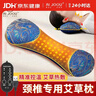 AI JOOU肩颈椎热敷枕 电加热艾灸艾草护颈枕头颈椎病专用枕头 睡觉专用蓝 实拍图
