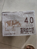 新希望睿浓4g/100ml蛋白高钙纯牛奶200ml*10盒 礼盒装 京东自营 实拍图