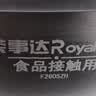 荣事达（Royalstar）电炒锅电煮锅电蒸锅电炖锅电火锅铸铁锅家用大容量多功能一体锅不粘锅带蒸笼RS-FT38带蒸笼 实拍图