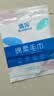 【拍2单发货】游泳用品便携迷你小包游泳湿巾学生开学军训用品 一次性毛巾【1包】30*60cm 实拍图