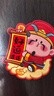 新新精艺乔迁之喜磁吸对联乔迁之喜装饰搬家礼物全套新居入户仪式必备用品 实拍图